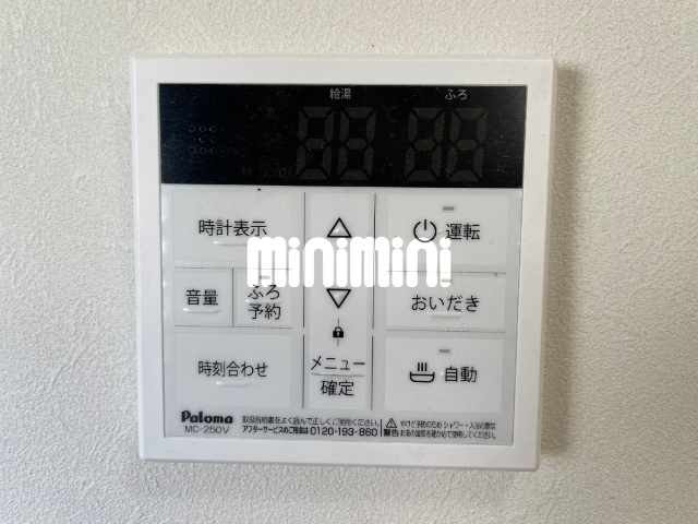 その他　追い焚き機能をリモコンで操作できます。