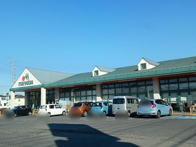スーパー　マルエツ久喜店（スーパー）まで1100m