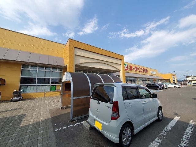 スーパー　ヨークベニマル角田店（スーパー）まで750m