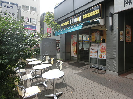 その他　ドトール（その他）まで225m