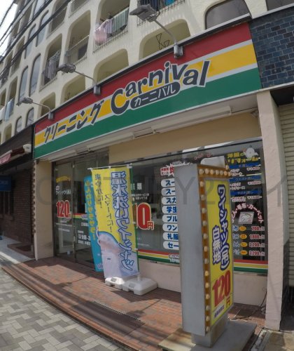 その他　カーニバル江坂東店（その他）まで611m