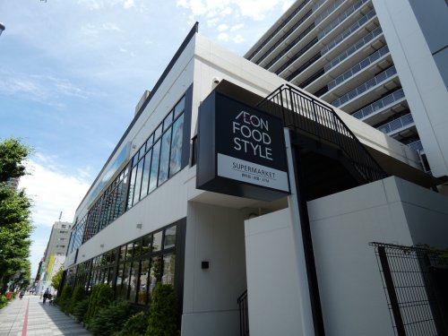 スーパー　イオンフードスタイル（スーパー）まで1381m