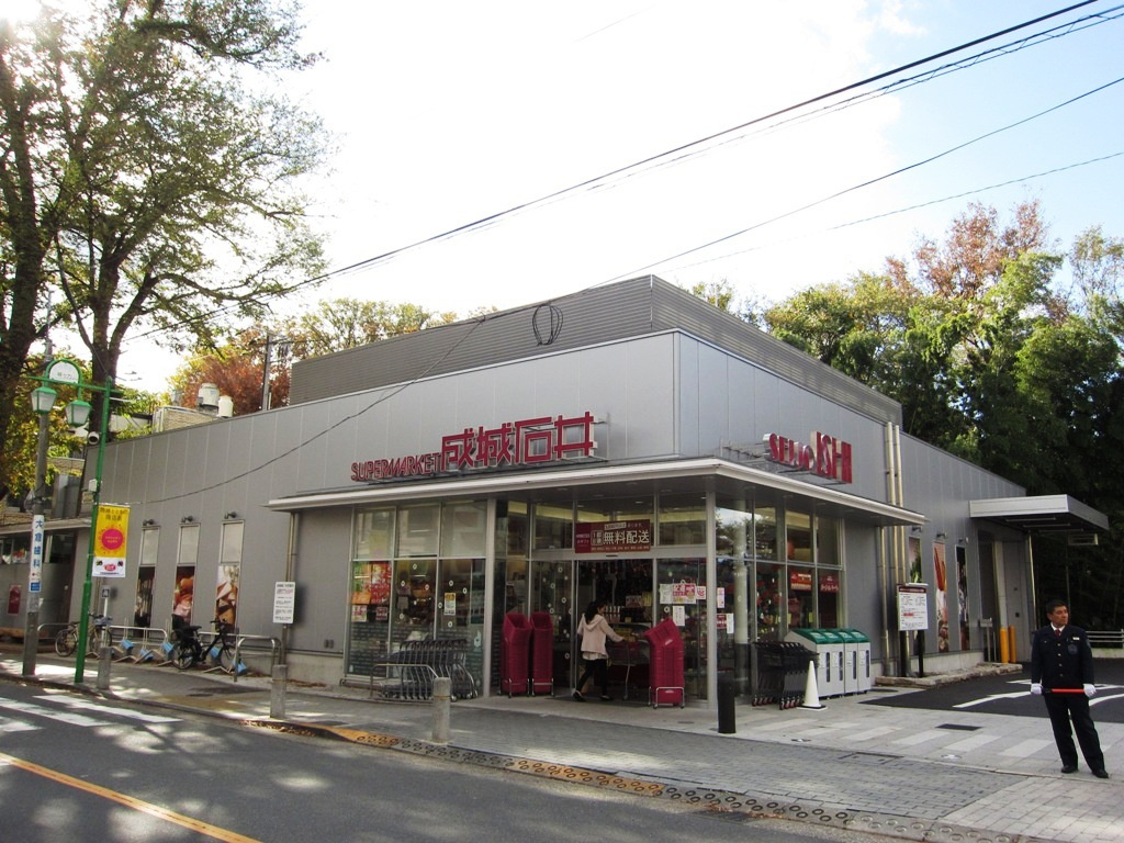 スーパー　成城石井等々力店（スーパー）まで598m