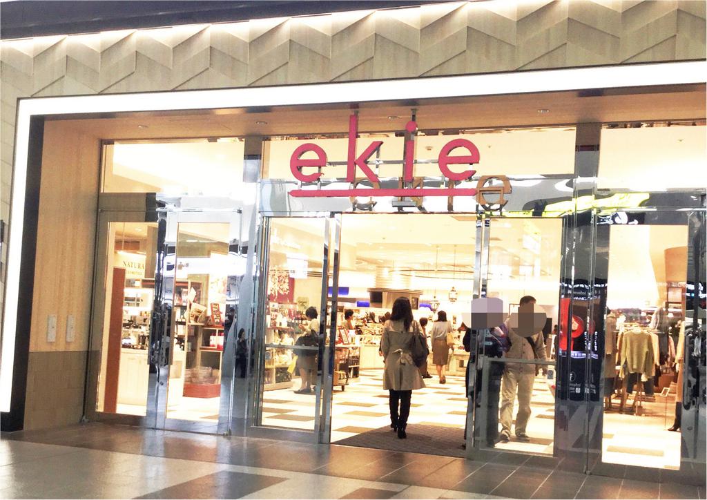 ショッピングセンター　ekie（ショッピングセンター）まで698m