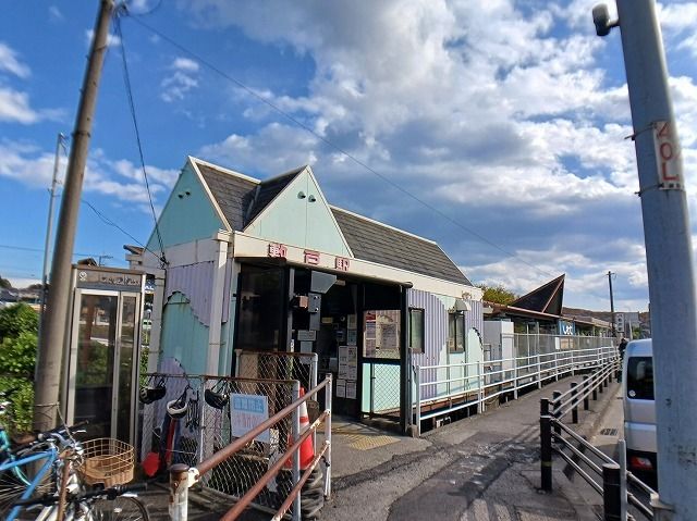 その他　敷戸駅（その他）まで750m
