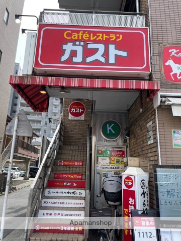 飲食店　ガスト大和店（飲食店）まで455m