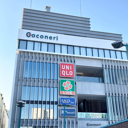 ショッピングセンター　Coconeri（ショッピングセンター）まで325m