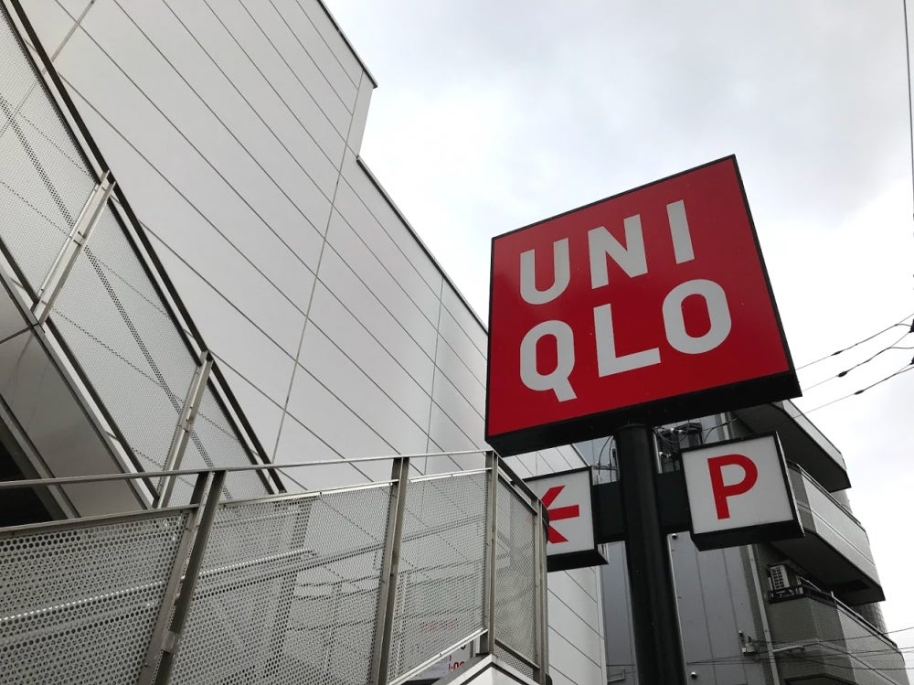 ショッピングセンター　ユニクロ練馬北口店（ショッピングセンター）まで356m