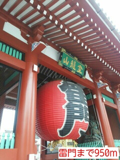 その他　雷門（その他）まで950m