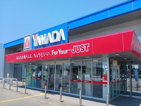 その他　ヤマダデンキ入善店（その他）まで550m