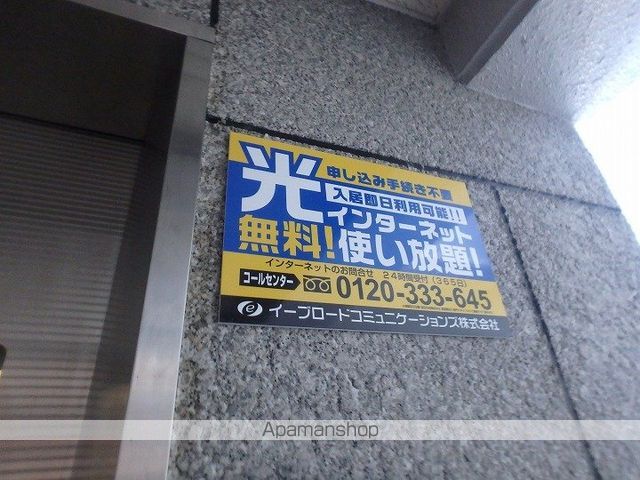 その他共有部分　その他共有部分