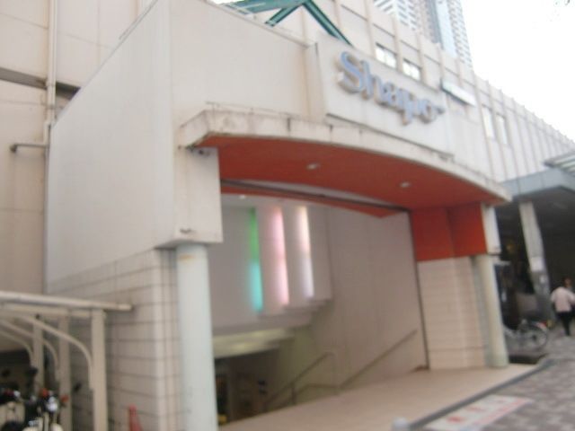 ショッピングセンター　シャポー市川（ショッピングセンター）まで590m