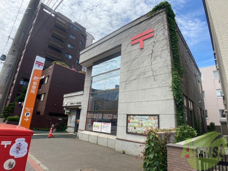 郵便局　札幌南二十一条郵便局（郵便局）まで464m