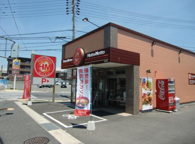 飲食店　ほっともっと 曽根店（飲食店）まで511m