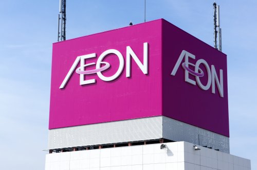 ショッピングセンター　イオンタウン有松（ショッピングセンター）まで1340m