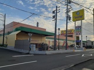 スーパー　エブリィビッグデー長沼店（スーパー）まで850m