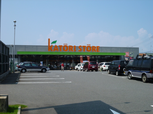 スーパー　かとりストアー（スーパー）まで460m