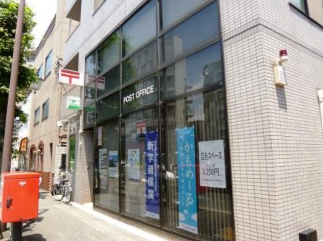 郵便局　世田谷瀬田郵便局（郵便局）まで450m