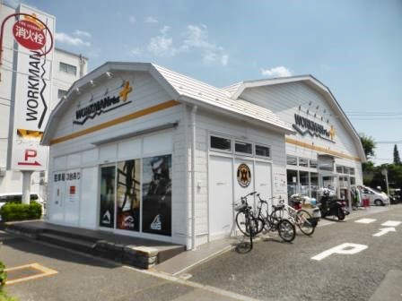ショッピングセンター　ワークマンプラス等々力店（ショッピングセンター）まで929m