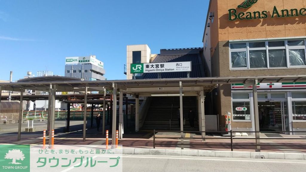 その他　東大宮駅(JR 東北本線)（その他）まで580m