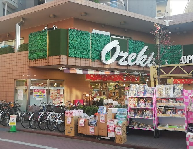 スーパー　オオゼキ 雪が谷店（スーパー）まで385m