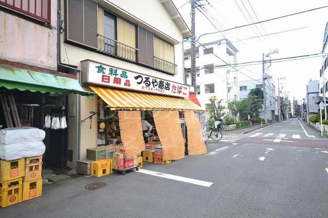 スーパー　つるや商店（スーパー）まで210m