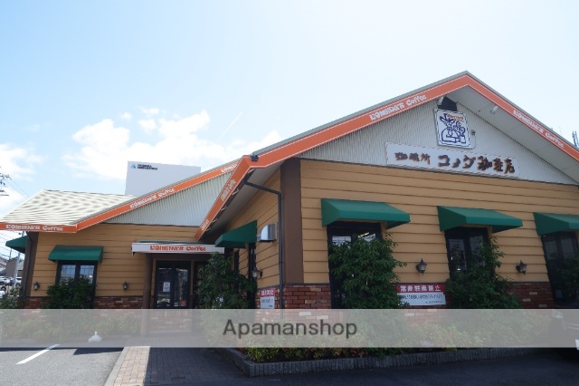 飲食店　コメダ（飲食店）まで850m