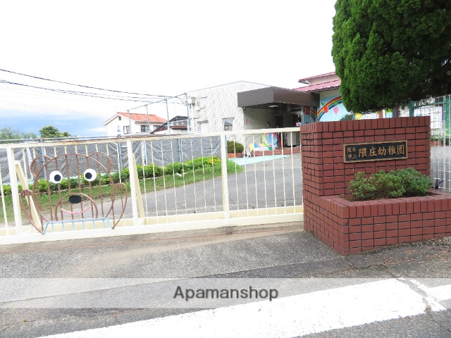 幼稚園・保育園　熊本市立隈庄幼稚園（幼稚園・保育園）まで1533m