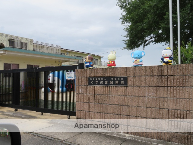 幼稚園・保育園　くすのき保育園（幼稚園・保育園）まで1915m