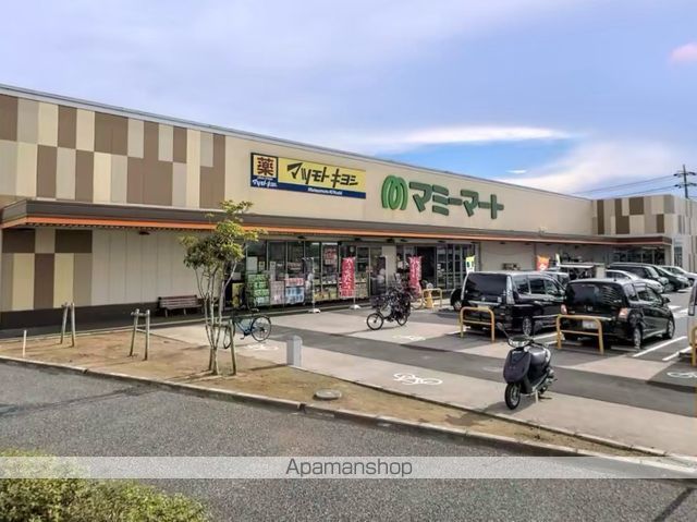 スーパー　マミーマート西平井店（スーパー）まで381m