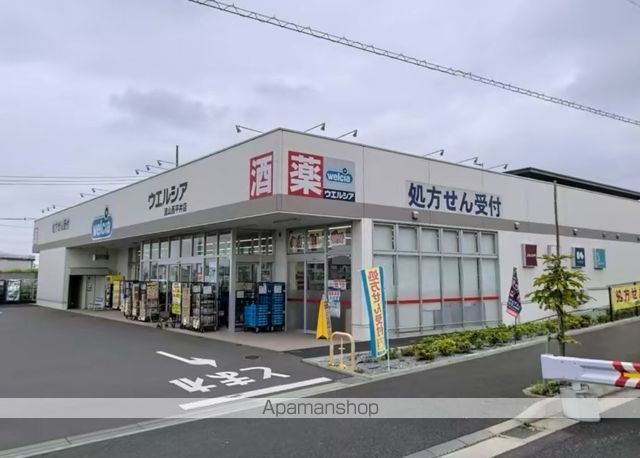 ドラックストア　ウエルシア流山西平井店（ドラッグストア）まで381m