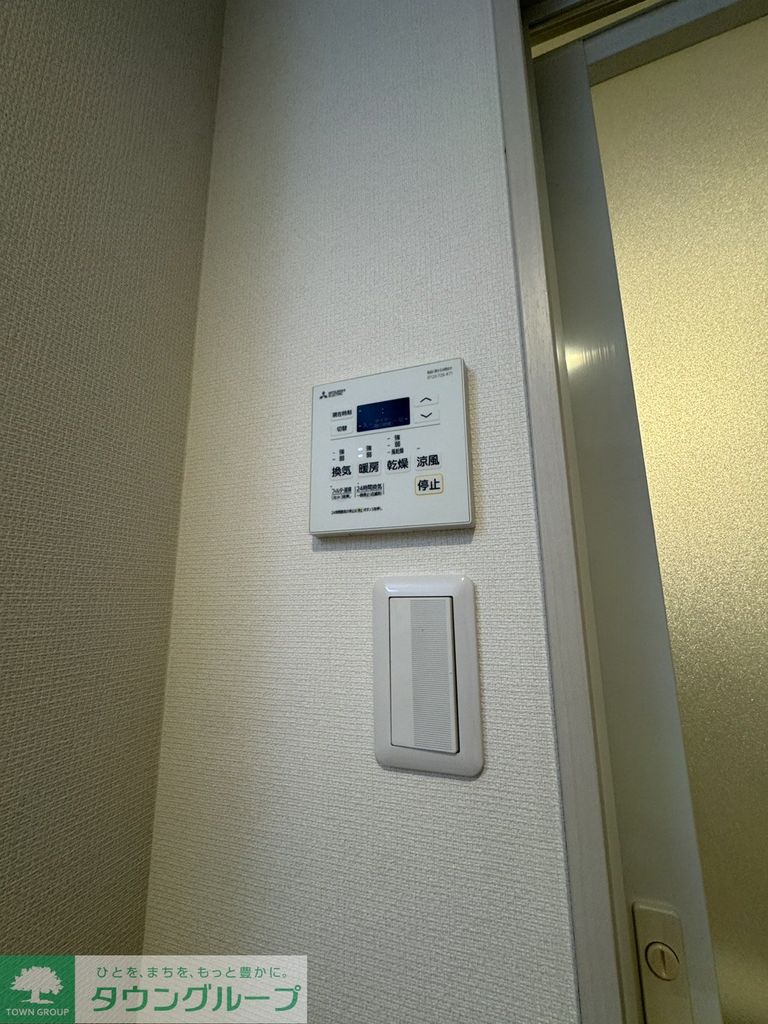 その他設備　設備
