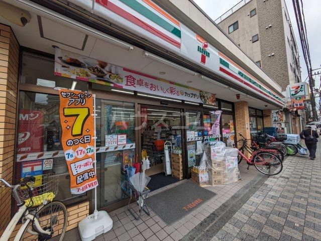 コンビニ　セブンイレブン　鹿島田店（コンビニ）まで958m
