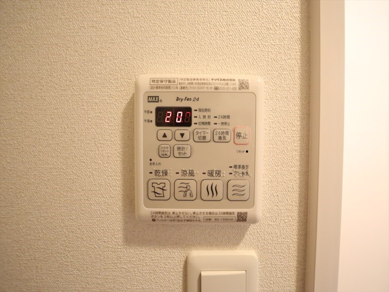 その他設備　浴室暖房乾燥機付き