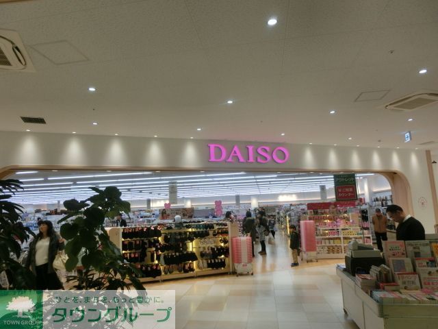 病院　ザ・ダイソーフレスポ八潮店（病院）まで750m