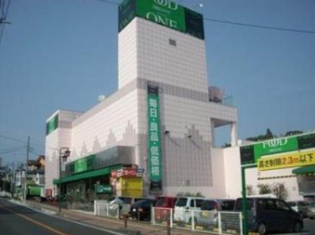 スーパー　フードワン鶴巻店（スーパー）まで297m