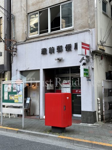 郵便局　蔵前郵便局（郵便局）まで49m