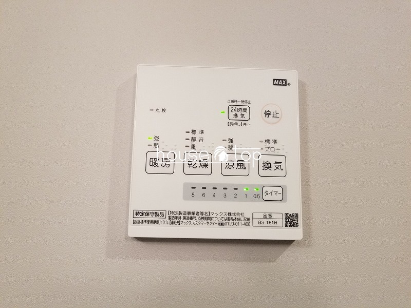 その他設備　浴室換気乾燥機！洗濯物を乾かすことが出来ますよ♪