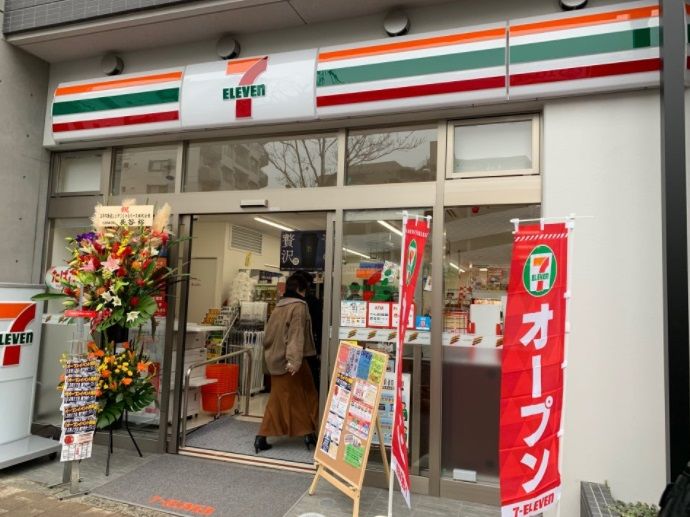 コンビニ　セブンイレブン中野中央1丁目東店（コンビニ）まで673m