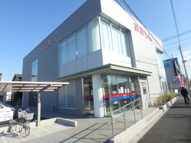 銀行　青木信用金庫（銀行）まで890m