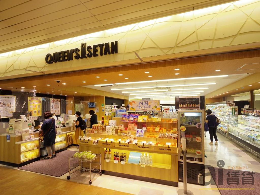 スーパー　クイーンズ伊勢丹三鷹店（スーパー）まで810m