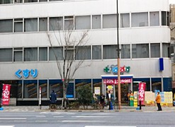 ドラックストア　どらっぐぱぱす　日本橋浜町店（ドラッグストア）まで256m