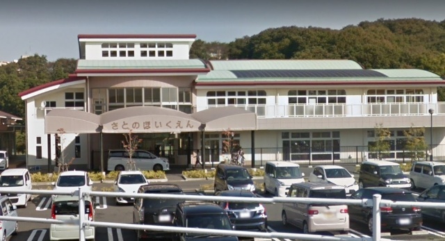 幼稚園・保育園　幼保連携型認定こども園さとの保育園（幼稚園・保育園）まで248m