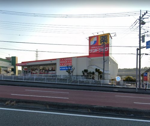 ドラックストア　サンドラッグ 石川店（ドラッグストア）まで941m