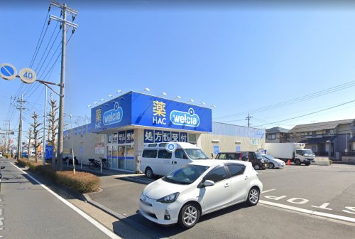 ドラックストア　ハックドラッグ藤沢遠藤店（ドラッグストア）まで1017m