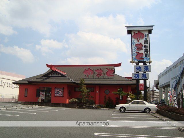 その他　スーパー回転寿司やまと桜木町店（その他）まで1396m