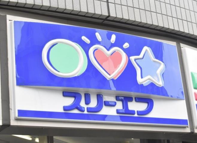 コンビニ　スリーエフ秦野曽屋店（コンビニ）まで1228m