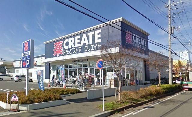 ドラックストア　クリエイトエス・ディー藤沢石川店（ドラッグストア）まで985m