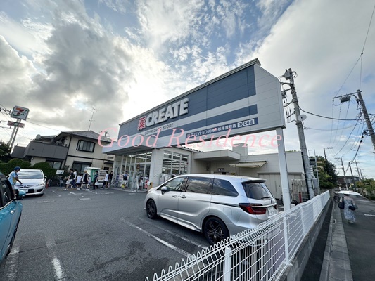 ドラックストア　クリエイトSD(エス・ディー) 川崎小杉陣屋町店（ドラッグストア）まで491m