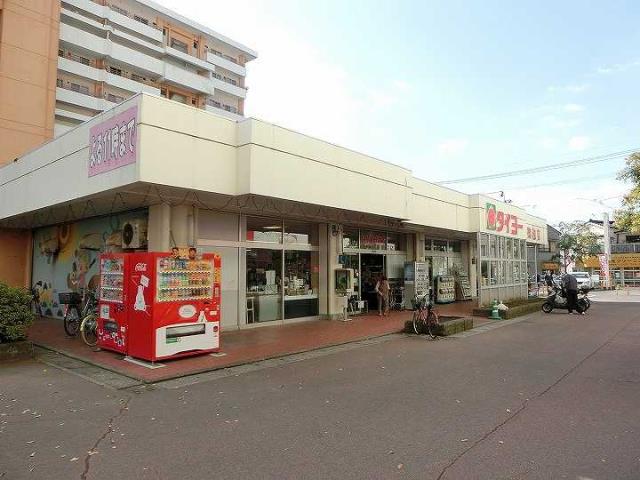 スーパー　タイヨー鴨池店（スーパー）まで1098m